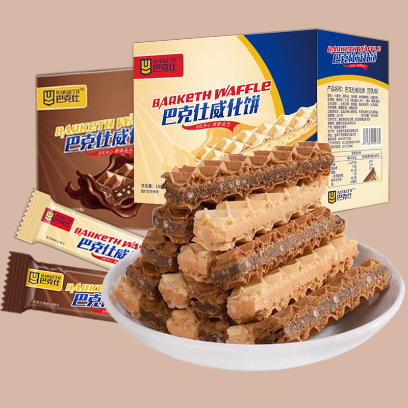 威化餅160g/盒巧克力/豆乳味網紅夾心餅乾下午茶休閒零食一件代發