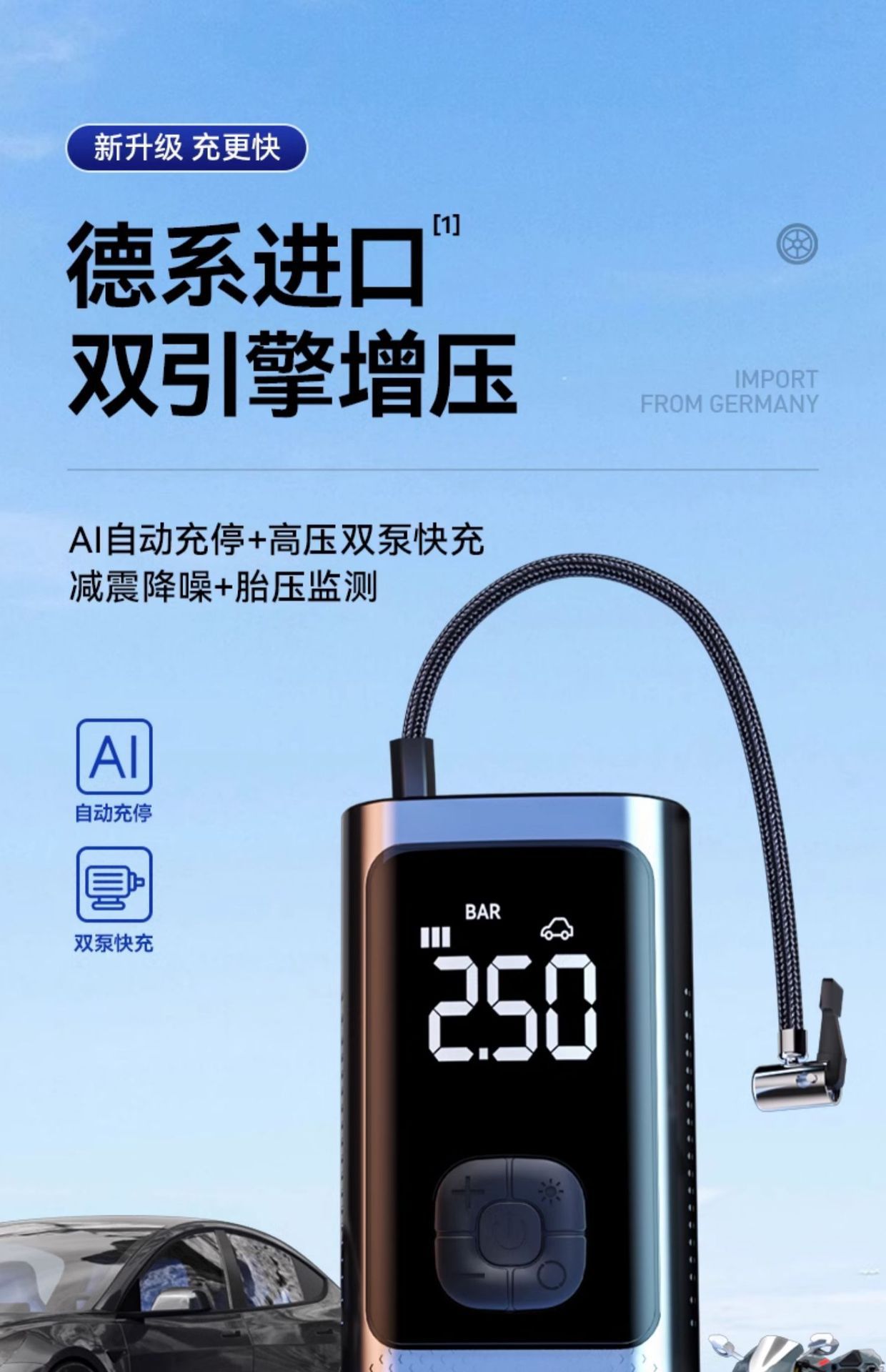 Collection Store Car-Mounted Wireless Air Pump, Portable Air Pump for Cars, Electric Car Tire High-Pressure Inflator