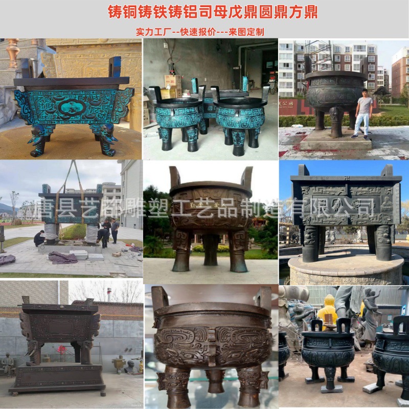 大型铸铜司母戊鼎方鼎青铜器铸铁司母戊鼎青铜鼎黄铜鼎玻璃钢鼎