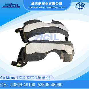 Toyota LEXUS RX270/350 08-12 is suitable for 53806-48100