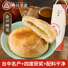 ̨��ʡ̨���خa��ʳ��ʌ�Ȫ̫��10�������W��c�ĶY���b���