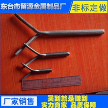 供應保溫釘不銹鋼錨固件Y型V型不銹鋼波浪形錨固件不銹鋼錨固釘