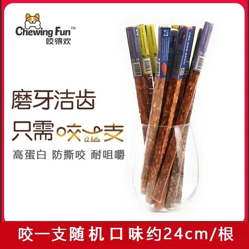 咬得欢磨牙棒鸡鸭肉能量棒磨牙狗狗磨牙洁齿狗咬胶宠物狗零食