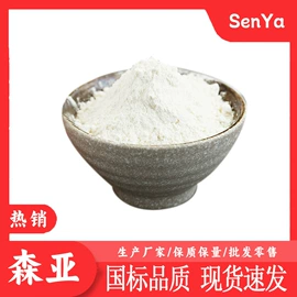 分析试剂;化工中间体;酯