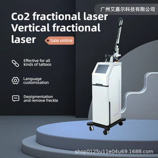 Vertical Fractional Carbon Dioxide Fractional Firming Acne Marks and Lightening Fine Lines Beauty Salon Commercial Instrument