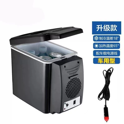 Soyuducular Small Refrigerator Compact Micro Cooling - 6l-upgraded-car-model