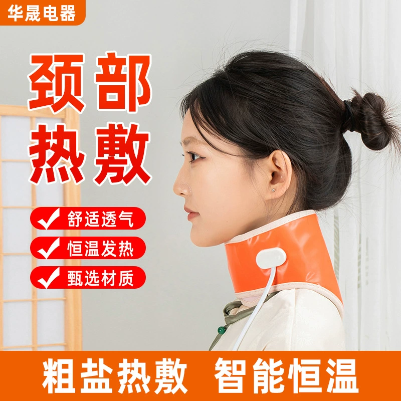 Охранная шея с шейным отделом позвоночника волны Горячий компресс для шеи Теплый уход за шеей