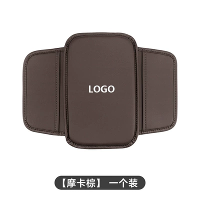 Cross-Border Car Armrest Box Mat, Armrest box pad - unlabeled-mocha-brown-single-pack