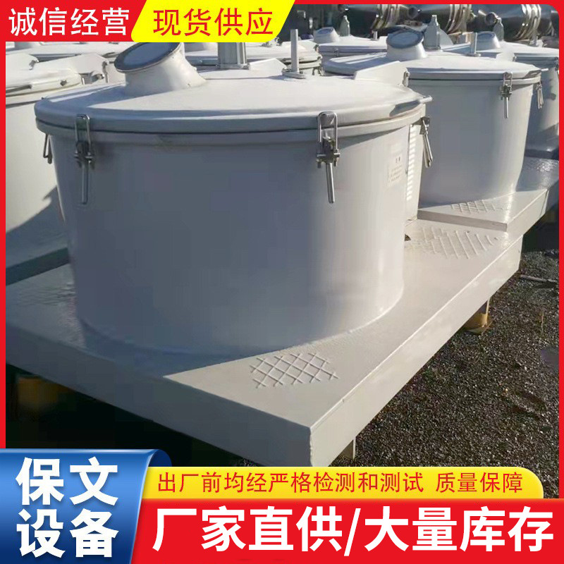 二手不锈钢平板吊带离心机 全自动不锈钢固液分离设备 操作简单