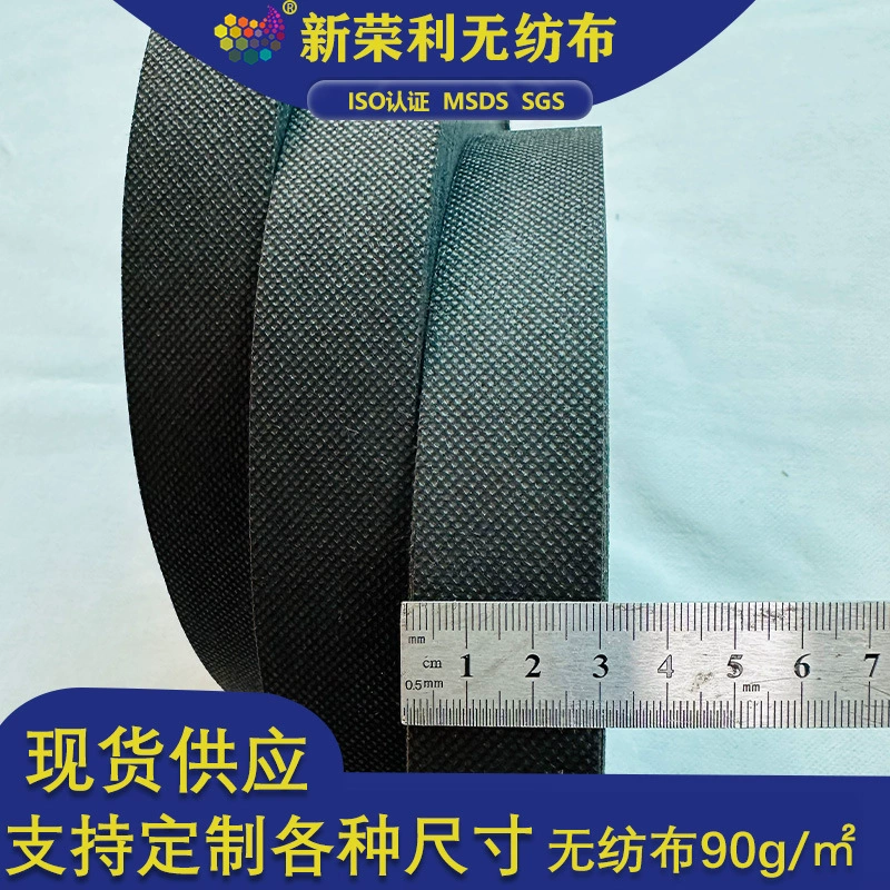 Прямые поставки с завода новых материалов, прочные ленты из нетканого материала, багажа, багажа и автомобиля 3 см.