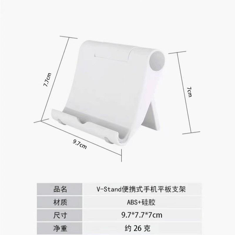 デスクトップ用スマホ折りたたみスタンド、ポータブルでクリエイティブなサポートスタンド、調節可能なスマホ・タブレットスタンド、ロゴ入れ可能|undefined