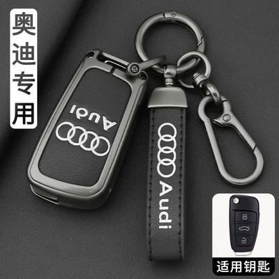 buckle, Q3, Q6 – Car key bag - ls-silk-print-audi-d-gunmetal-black-complete-set-figure-8-buckle
