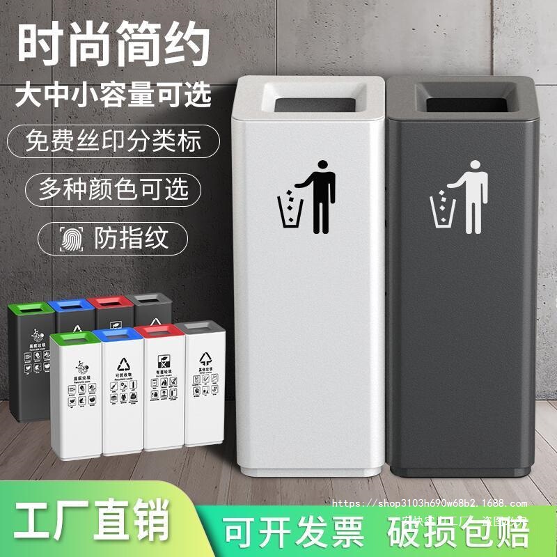 Commercial Trash Can Large Shopping Mall Office Building Office Restaurant Lobby White Vertical Hotel Classification Trash Can
