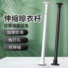 免打孔伸缩杆窗帘杆晾衣杆衣柜挂衣杆卫生间门帘浴帘杆卧室支撑杆