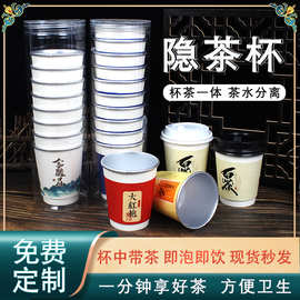 高档铝箔纸杯一次性隐茶锡纸银箔水杯家用商用招待加厚欧八印logo