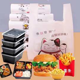 一次性打包袋定 制印 刷logo方便袋塑料袋透明食品袋子手提背心袋