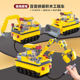 DIY Toy Car Building Blocks Assembled to Walk New Chit Pen Car Line Along with Children Drawing Induction Engineering Vehicle Excavator