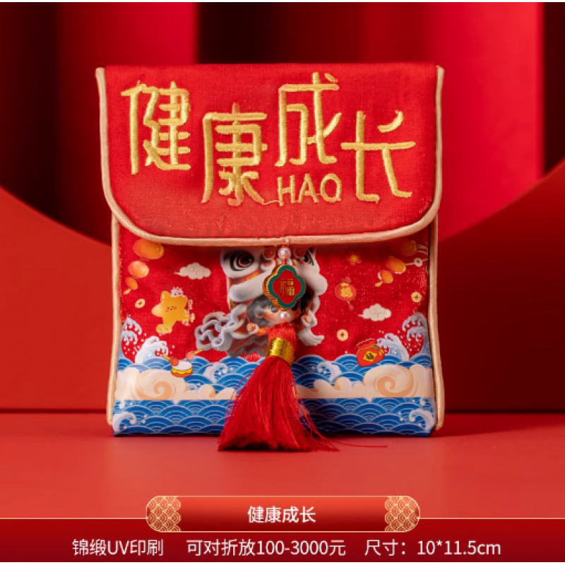 건강한 성장【1】