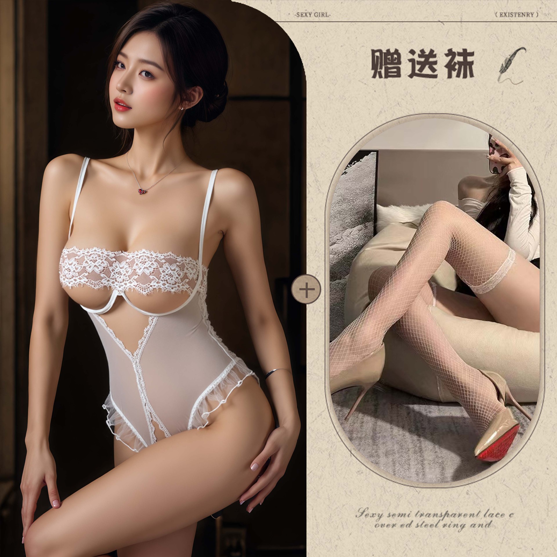 흰색 + 흰색 망사 스타킹