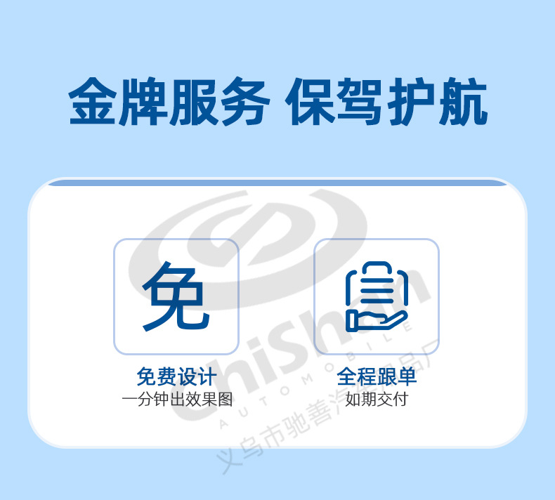 Car Sunshade with Custom Logo, Quick Delivery, Sun Protection and Heat Insulation, Car Sunshade for Front Windshield, Direct from Manufacturer