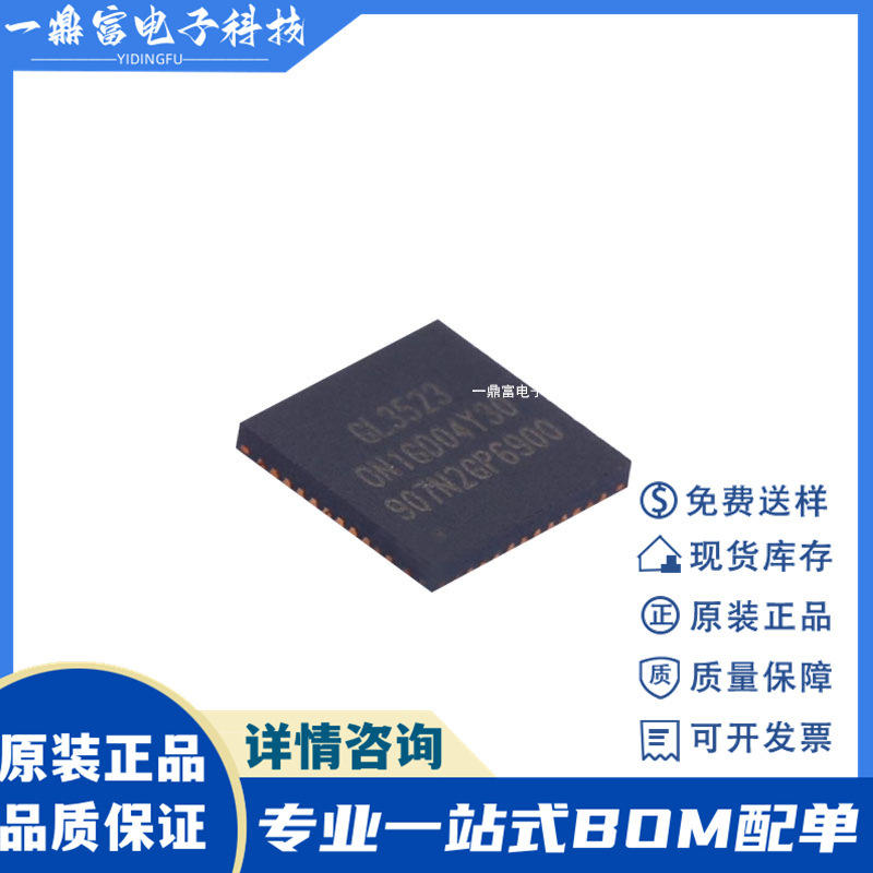 Original Chuangwei Gl3232S-Ony04 Gl3232S Packaged Qfn48 USB Card Reader Control Chip Original Chuangwei Gl3232S-Ony04 Gl3232S Packaged Qfn48 USB Card Reader Control Chip