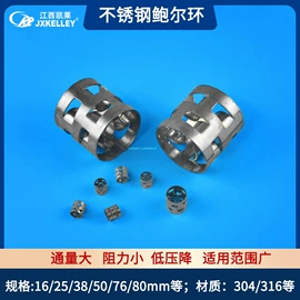 填料;分子筛;活性氧化铝