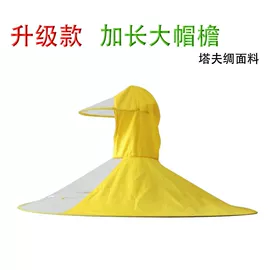 童雨靴;分体雨衣/披;连体雨衣/披