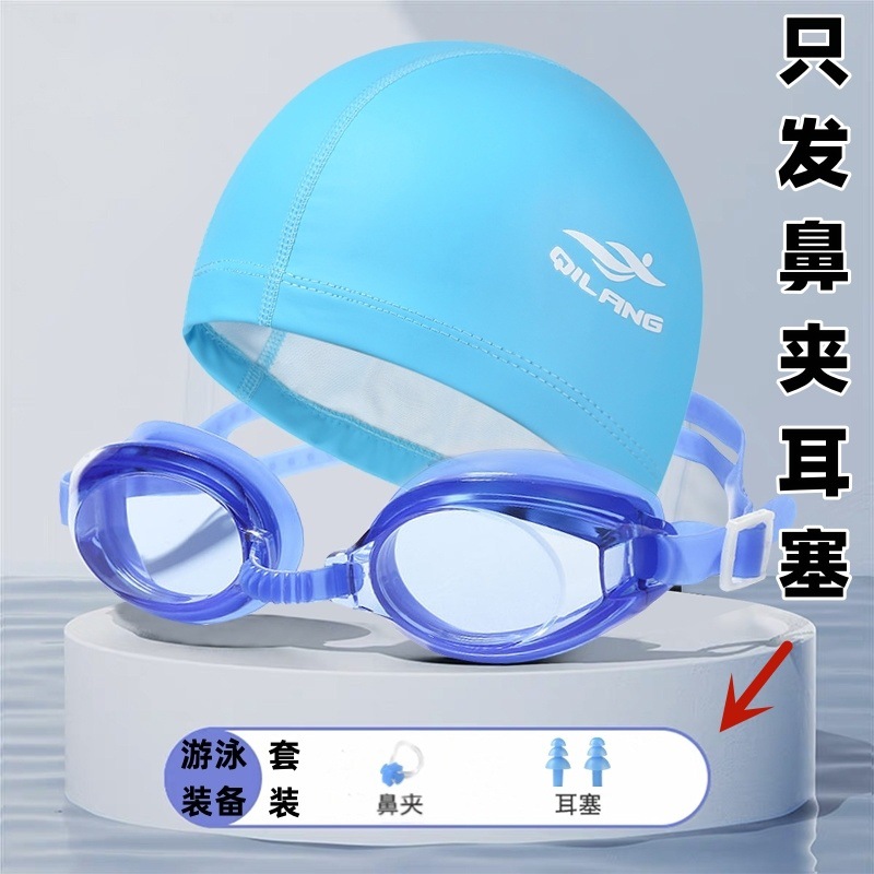 Sombrero de natación pu para hombres y mujeres adultos y niños generales no estrangulación gorra de natación gafas de natación tapones de nariz trajes de natación comercio exterior