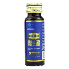 正規品 海王金樽ブランド オイスター大豆ペプチド カルニチン経口液 50ml*8本 飲酒、社交、夜更かしに