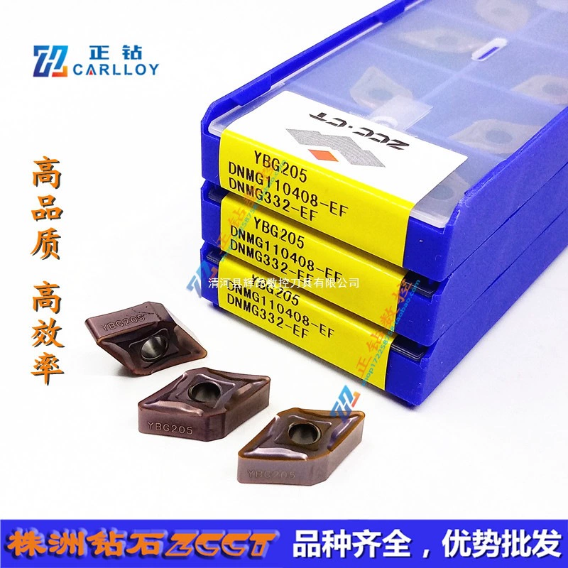 CNC turning insert DNMG110408-EF YBG205 55 degree 08 tip