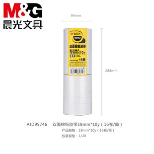 AJD95746�p���޼��z��18mm*10y�p���z-16��/Ͳ�ֹ��k���W��