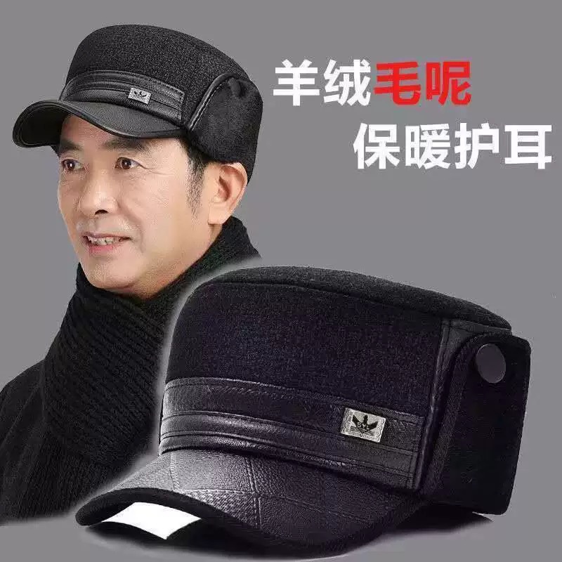 Winter windproof and warm hat for middle-aged and elderly men, cold-proof ear protection, five-star fleece-lined flat-top hat, ear-protecting cotton hat for seniors