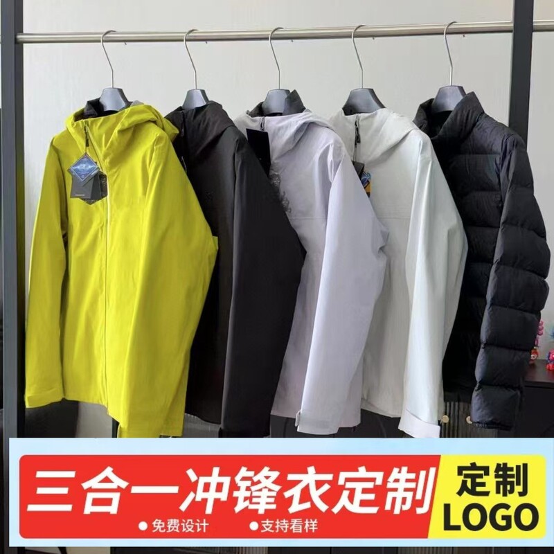 Jacket Custom Solid Color Warm Workwear Custom Winter Cold-Proof Three-In-One Workwear Jacket with Logo Printed