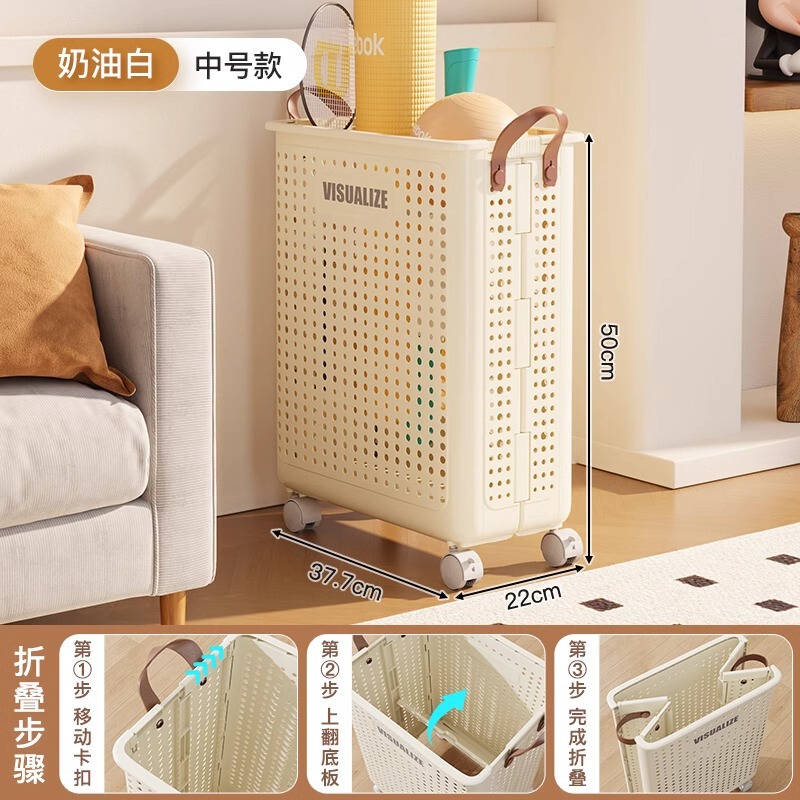 フィットネス機器折りたたみプラスチック収納バスケット置物収納棚ヨガマット整理カゴプーリー付家庭用大容量|undefined