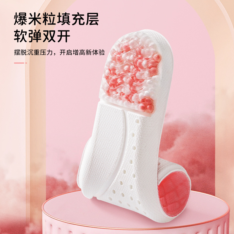 Palomitas de maíz de silicona aumentando la almohadilla de zapato para hombres y mujeres, amortiguamiento de la almohadilla de altura invisible, artefacto de pie pequeño