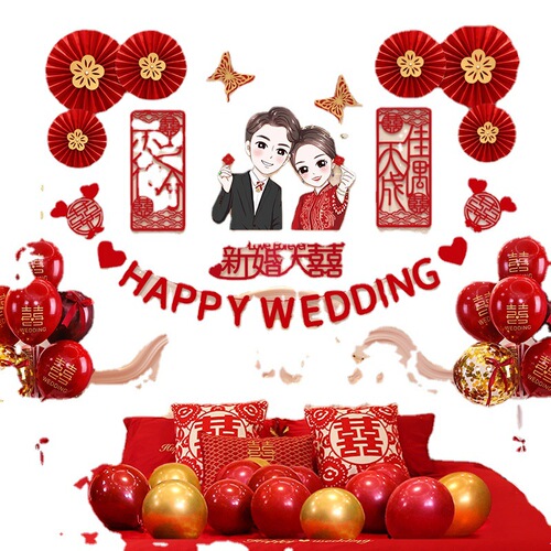 Wedding room layout set wedding decoration man and woman bedroom living room background wall latte art new house wedding supplies