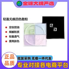 �������Ʒ���˼�Čm��ɢ��1̖���yɢ�۳־��p���o���۷���Ʒ12g�b