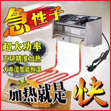 商用電炸鍋不銹鋼電炸爐機頭帶溫控2.5KW發熱管油炸鍋配件豆芽機