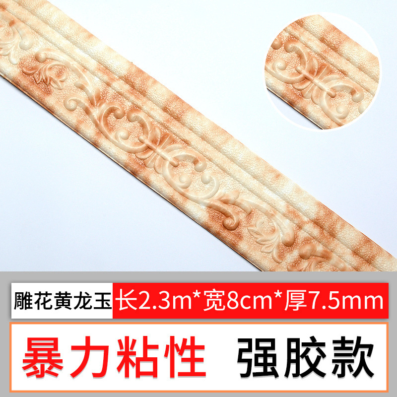 새겨진 노란 용 옥