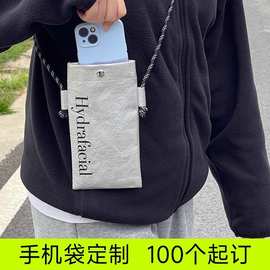 杜邦纸包手机袋文创周边杜邦斜挎包可爱迷你手机包通勤小挎包