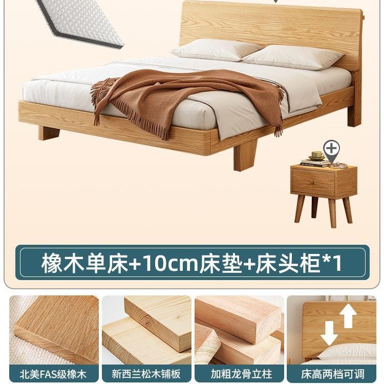 实木床双人床1.8米现代简约民宿1.2原木风出租房1米5家用单人大床|undefined