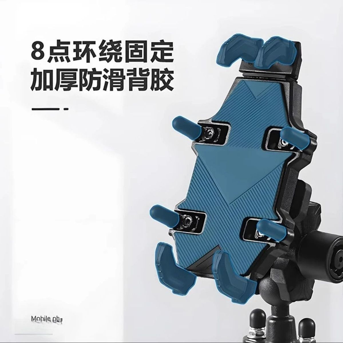 soporte de teléfono móvil montado en motocicleta de alta gama para vehículo eléctrico navegación a prueba de choques para llevar montar soporte de navegación de amortiguación