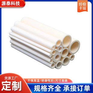 99 Alumina Ceramic Tube Alumina Ceramic Rod Ceramic Tube Insulating Ceramic Tube Alumina Ceramic Parts
