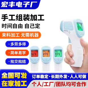 ��ӮaƷ�M�b�ӹ����Ӽӹ���l�ڼҿ����а������������ӹ�����