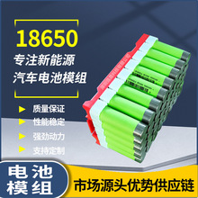 力神LA18650锂电池10C高率动力3.7v美容仪器梯次汽车底盘模组电池