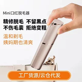 脱毛/剃毛器;理发器;电动剃须刀