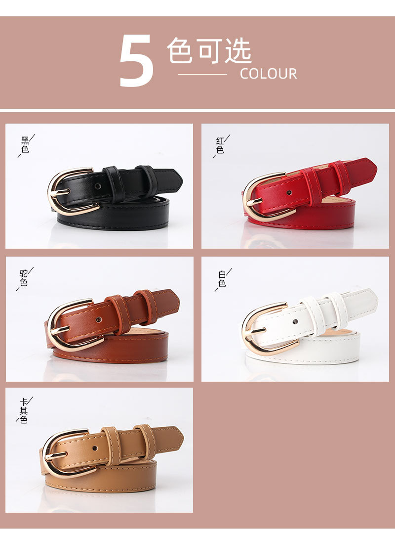酷配皮带_05.jpg