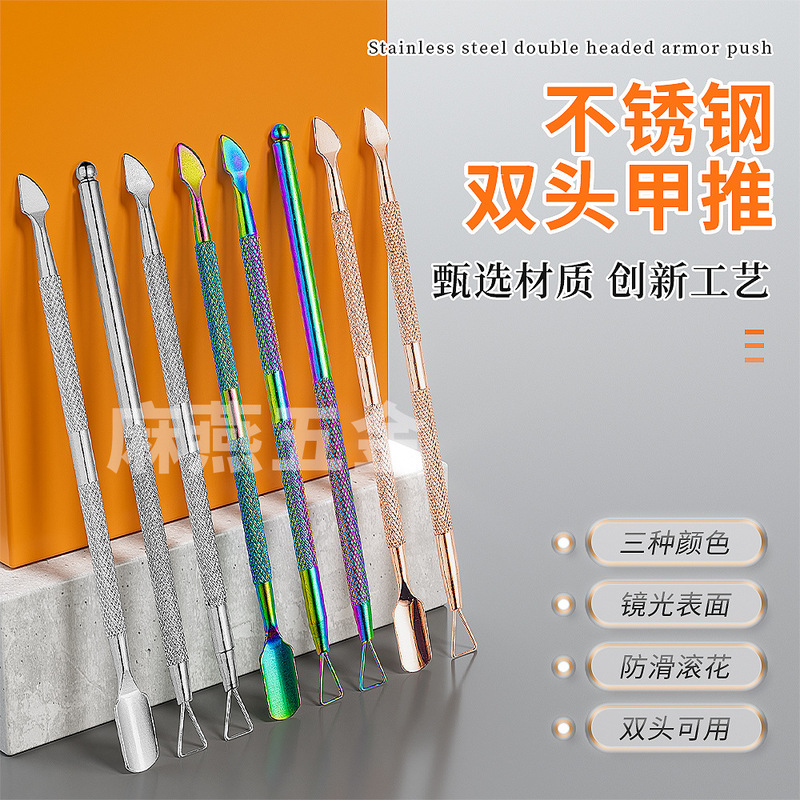 Wholesale Nail Art Steel Pusher Double-Ended Cuticle Remover Nail Trimming Tool Set Nail Art Dried Flowers