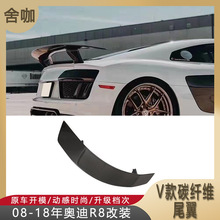 �m���08-18��W��R8���bV��̼�w�Sβ��������ݽzR8��β��_����