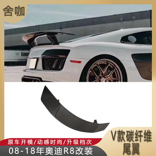�m���08-18��W��R8���bV��̼�w�Sβ��������ݽzR8��β��_����